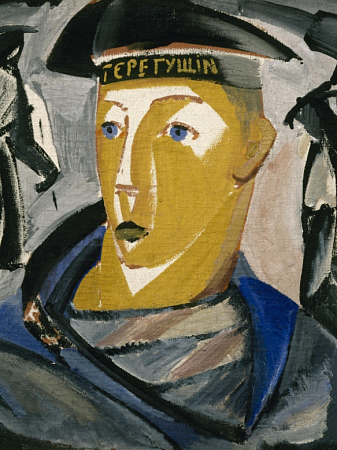 Владимир Татлин. Лекция из цикла "Знакомьтесь: художник!"