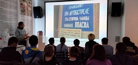 5 февраля состоялась лекция «Блокадный Ленинград в гравюрах из фондового собрания Мурманского областного художественного музея»