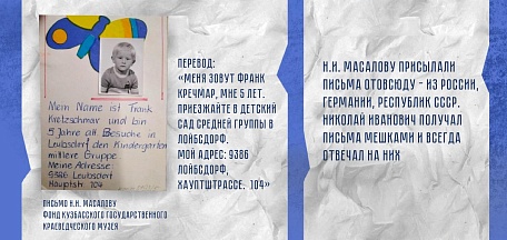 «Солдат с ребенком»