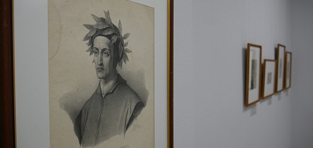 «Гении литературы: Данте Алигьери. Гравюра XVI-XX веков. М. Е. Салтыков-Щедрин. Графика XIX-XX веков». Из собрания В. Г. Беликова