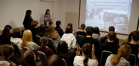 Час истории «Слава отстоявшим эту Землю» для студентов колледжа МАУ