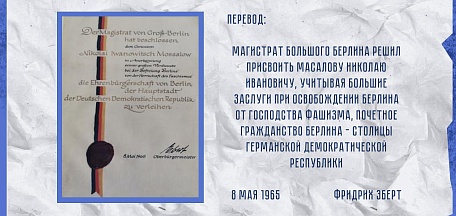 «Солдат с ребенком»
