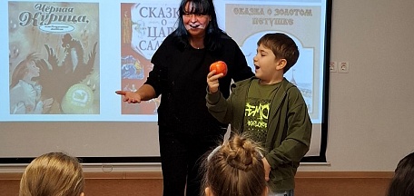 Игра-путешествие «Знатоки сказок Пушкина»