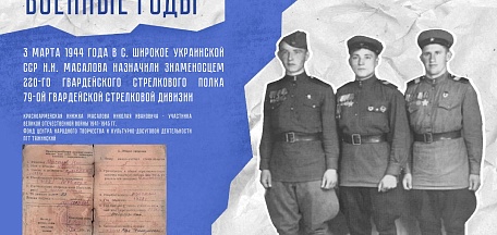 «Солдат с ребенком»