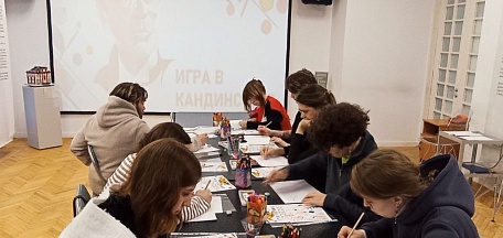 Игра в Кандинского