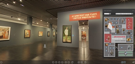 Экскурсия по виртуальной выставке Русского музея «Для счастья народа. Искусство социалистического реализма»