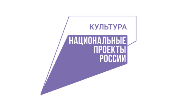 Культура