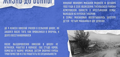 «Солдат с ребенком»