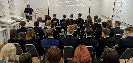 День солидарности в борьбе с терроризмом