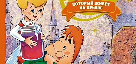 родился Анатолий Михайлович Савченко (1924-2011)