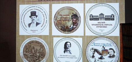 Итоги Олимпиады «Достоин чести юбиляр: от Есенина до Кумашова»