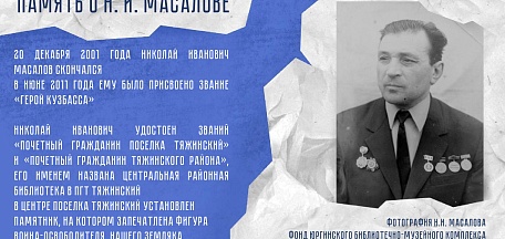 «Солдат с ребенком»