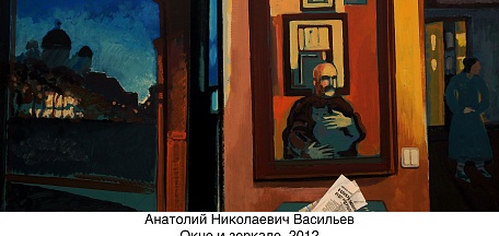 «Санкт-Петербургская Академия современного искусства Бессмертных отмечает юбилей». К 30-летию создания Академии