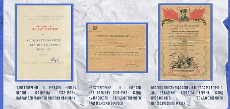 «Солдат с ребенком»