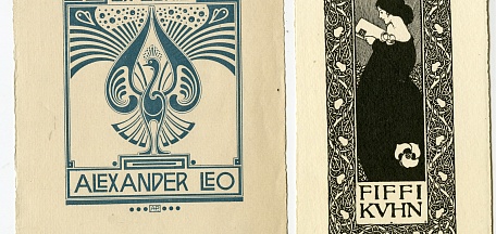 "Экслибрис"