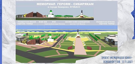 «Солдат с ребенком»