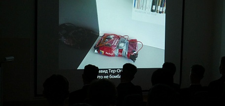 День солидарности в борьбе с терроризмом