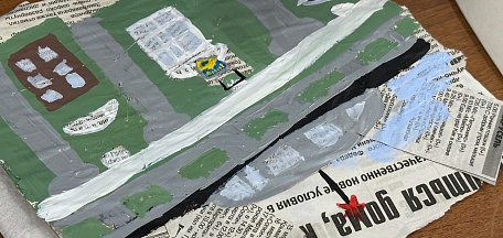  «Городской пейзаж на газете»