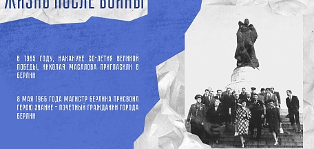 «Солдат с ребенком»