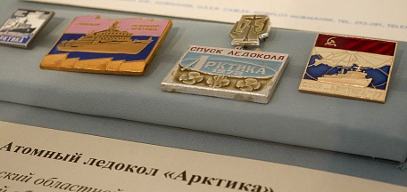 «Вдохновлённые Арктикой». Межмузейный художественно-культурологический выставочный проект 