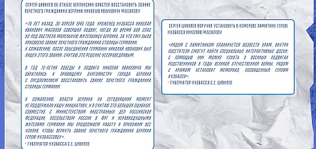 «Солдат с ребенком»