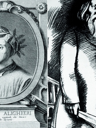 «Гении литературы: Данте Алигьери. Гравюра XVI-XX веков. М.Е. Салтыков-Щедрин. Графика XIX-XX веков». Из собрания В.Г. Беликова