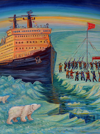 «День медведя в России»