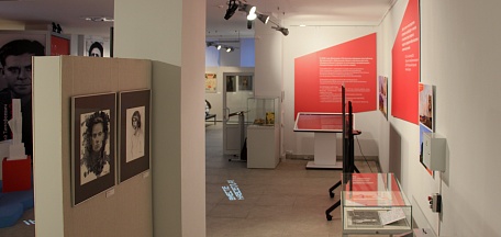 «Россия – большая страна»