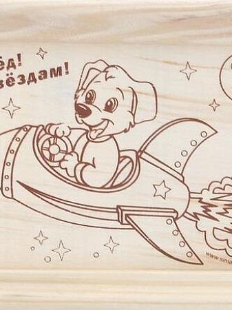 Мастер-класс «Космическая ракета» 