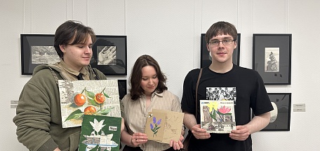 Мероприятие «Мир ароматов и красок»